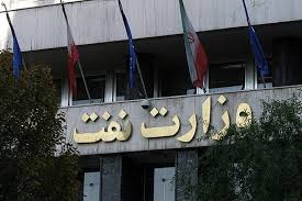 پاسخ وزارت نفت به ادعاهای غیرکارشناسی درباره آییننامه اجرایی توسعه صنایع پتروپالایشی پاسخ وزارت نفت به ادعاهای غیرکارشناسی درباره آییننامه اجرایی توسعه صنایع پتروپالایشی
