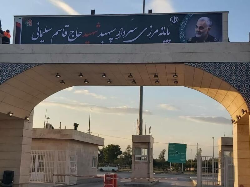 مرز مهران از فردا بسته می شود مرز مهران از فردا بسته می شود