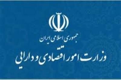 پرداخت ۴۵۰ میلیارد تومان توسط صنعت بیمه به وزارت بهداشت، درمان و آموزش پزشکی پرداخت ۴۵۰ میلیارد تومان توسط صنعت بیمه به وزارت بهداشت، درمان و آموزش پزشکی