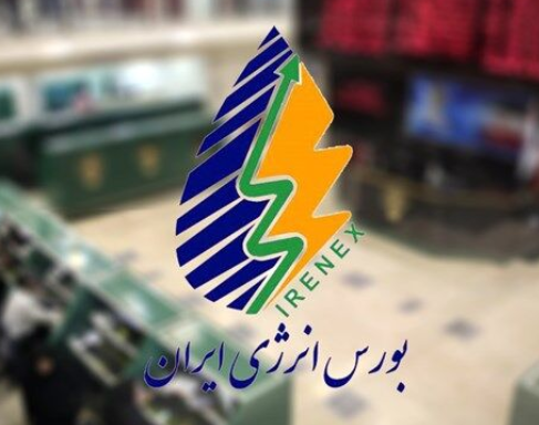 بورس انرژی میزبان عرضه انواع فرآورده پالایشی و پتروشیمی