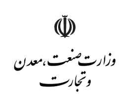 توسعه تولید مهمترین برنامه وزارت صمت در سال جاری توسعه تولید مهمترین برنامه وزارت صمت در سال جاری