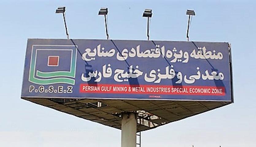 کمک ۳۰ میلیارد ریالی منطقه ویژه خلیج فارس برای تجهیز امکانات بیمارستانی استان هرمزگان کمک ۳۰ میلیارد ریالی منطقه ویژه خلیج فارس برای تجهیز امکانات بیمارستانی استان هرمزگان