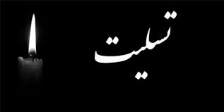 وزیر نفت درگذشت حاج حسینعلی عظیمی را تسلیت گفت وزیر نفت درگذشت حاج حسینعلی عظیمی را تسلیت گفت