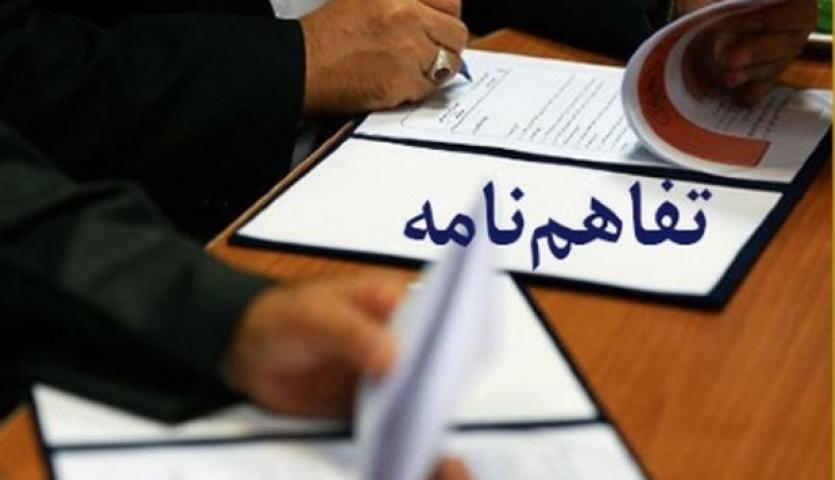 ایران صاحب نخستین کارخانه تولید سیلیکون متال می شود ایران صاحب نخستین کارخانه تولید سیلیکون متال می شود