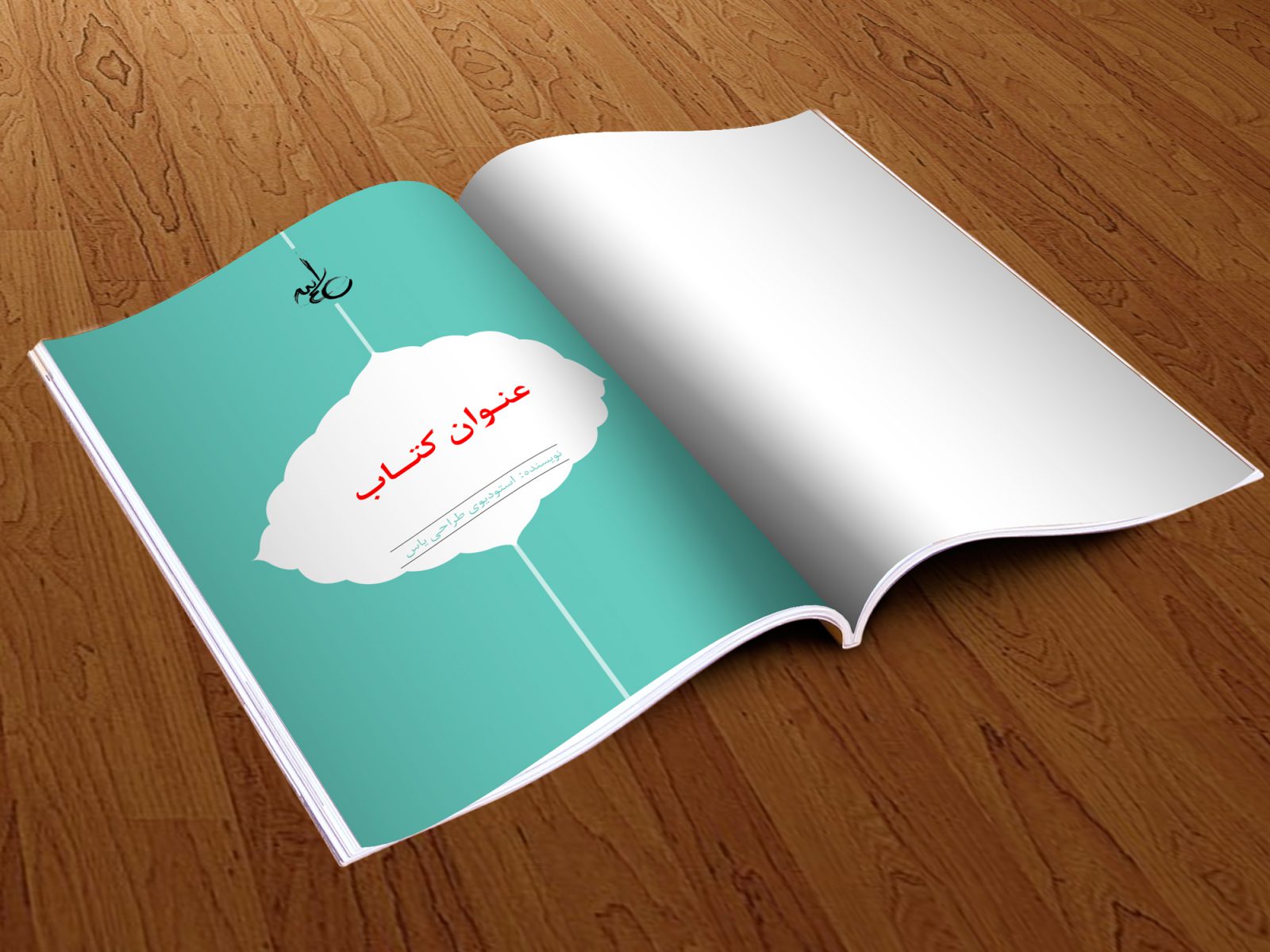 شماره تازه مجله «عصر مس» منتشر شد شماره تازه مجله «عصر مس» منتشر شد