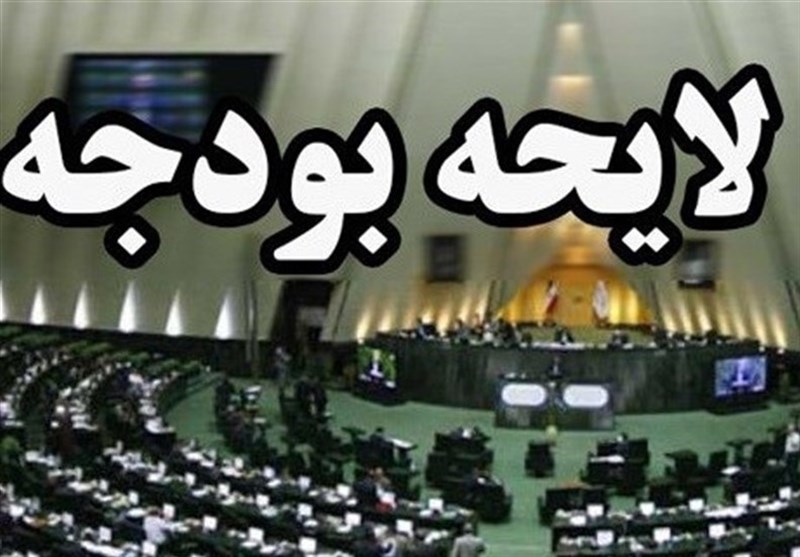 نشست صبح کمیسیون تلفیق به دلیل جلسه با شورای نگهبان برگزار نشد/ نمایندگان رأس ساعت ۱۰ در صحن حضور داشتند نشست صبح کمیسیون تلفیق به دلیل جلسه با شورای نگهبان برگزار نشد/ نمایندگان رأس ساعت ۱۰ در صحن حضور داشتند