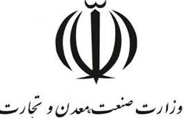 ایجاد بانک اطلاعات معدن و صنایع معدنی اولویت وزارت صمت در سال 99 ایجاد بانک اطلاعات معدن و صنایع معدنی اولویت وزارت صمت در سال 99