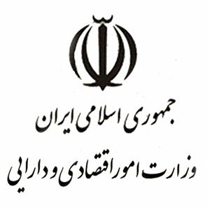 بسته سیاستی و حمایتی وزارت اقتصاد در حوزه مالیات در راستای حمایت از فعالیت های اقتصادی آسیب دیده از شیوع ویروس کرونا در ستاد ملی مبارزه با کرونا و شورای هماهنگی اقتصادی سران قوا برای اجرا در سال 1399 تصویب شد بسته سیاستی و حمایتی وزارت اقتصاد در حوزه مالیات در راستای حمایت از فعالیت های اقتصادی آسیب دیده از شیوع ویروس کرونا در ستاد ملی مبارزه با کرونا و شورای هماهنگی اقتصادی سران قوا برای اجرا در سال 1399 تصویب شد