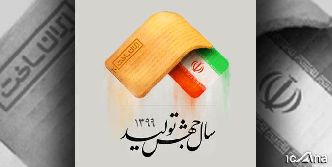 دلخوش اباتری: جهش تولید موجب کاهش قیمتها میشود/ ضرورت اجرای قوانین حوزه کسب و کار دلخوش اباتری: جهش تولید موجب کاهش قیمتها میشود/ ضرورت اجرای قوانین حوزه کسب و کار