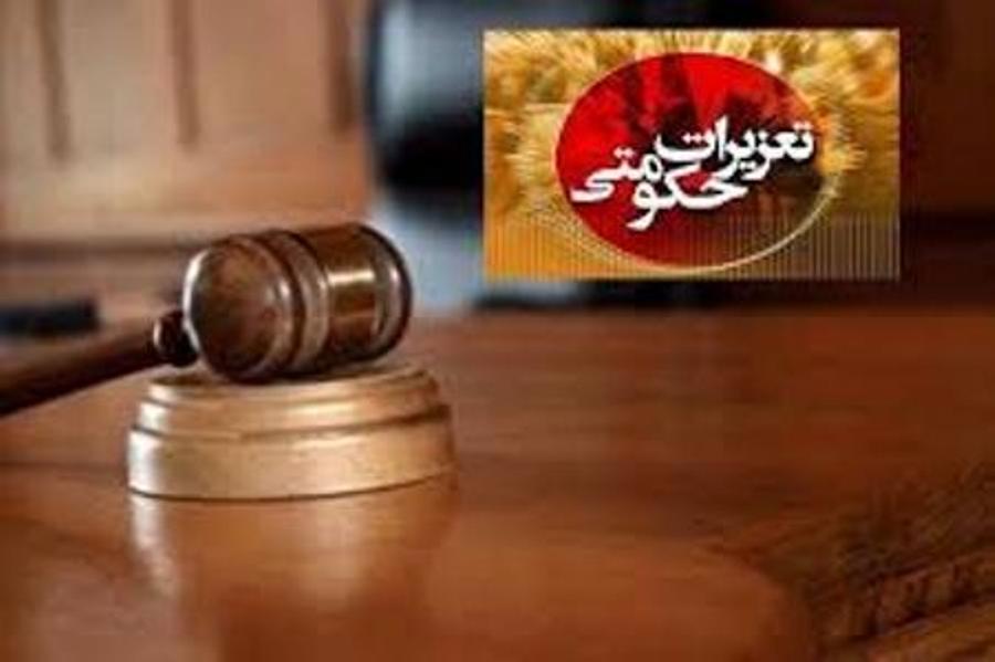 تشکیل پرونده برای 473 متخلف صنفی استان اردبیل در اسفندماه 98 تشکیل پرونده برای 473 متخلف صنفی استان اردبیل در اسفندماه 98