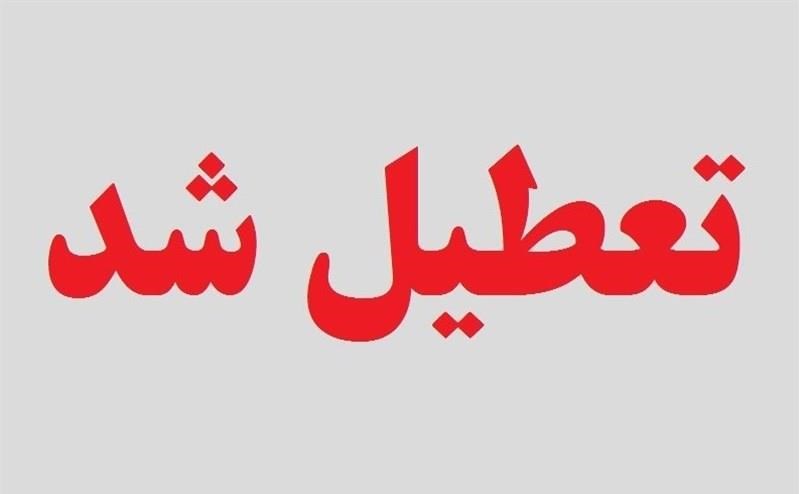 با دستور قاضی احمدی معاون دادستان زرند بارگیری سنگ آهن جلال آباد تعطیل شد!