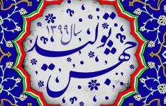 تشکیل کارگروه "جهش تولید" در سازمان صنعت، معدن و تجارت استان مرکزی تشکیل کارگروه "جهش تولید" در سازمان صنعت، معدن و تجارت استان مرکزی