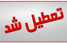 تعطیلی واحدهای صنفی و مراکز تجاری غیر ضرور آذربایجان شرقی تا 13 فروردین