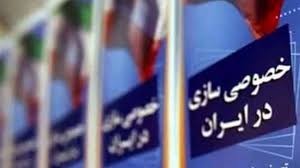 فرصت طلایی سازمان خصوصی‌سازی در تپکو | با عرضه 18 درصد سهام در بازار خرد هپکو را زنده کنید