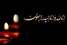 رئیس خانه معدن ایران درگذشت «ابوالقاسم شفیعی» را تسلیت گفت رئیس خانه معدن ایران درگذشت «ابوالقاسم شفیعی» را تسلیت گفت