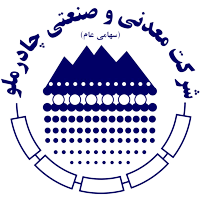 رشد ۳۷ درصدی فروش چادرملو در سال ۹۸