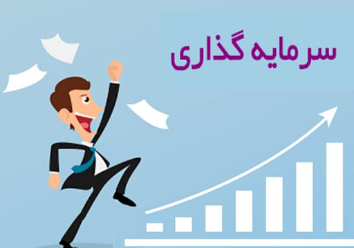 سرمایه گذاری 4000 میلیارد ریالی در توسعه مس سونگون در سال 1398 سرمایه گذاری 4000 میلیارد ریالی در توسعه مس سونگون در سال 1398