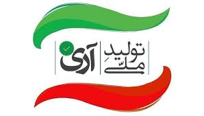 مجلس در اسفند و فروردین تعطیل نبود؛ برگزاری جلسات صحن علنی، کمیسیونهای ویژه حمایت از تولید ملی، بهداشت و درمان و تلفیق لایجه بودجه ۹۹ مجلس در اسفند و فروردین تعطیل نبود؛ برگزاری جلسات صحن علنی، کمیسیونهای ویژه حمایت از تولید ملی، بهداشت و درمان و تلفیق لایجه بودجه ۹۹
