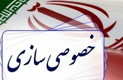 «خفه خون»؛ فساد ساختاری در سازمان خصوصیسازی! «خفه خون»؛ فساد ساختاری در سازمان خصوصیسازی!