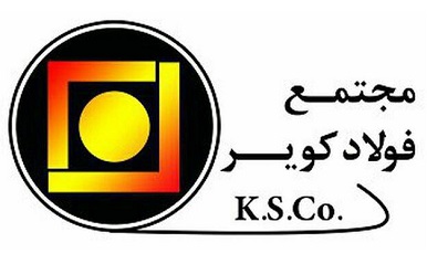 افزایش ظرفیت تولید فولاد کویر در سال جاری