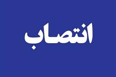 دکتر فرهاد دژپسند وزیر امور اقتصادی و دارایی طی حکمی علی خورسندیان را به سمت عضو موظف هیات مدیره بانک صنعت و معدن منصوب کرد دکتر فرهاد دژپسند وزیر امور اقتصادی و دارایی طی حکمی علی خورسندیان را به سمت عضو موظف هیات مدیره بانک صنعت و معدن منصوب کرد