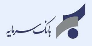 "سمایه" و یک خبر منفی "سمایه" و یک خبر منفی