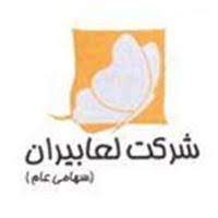 رشد ۱۰۰ درصدی تولید در "شلعاب" رشد ۱۰۰ درصدی تولید در "شلعاب"
