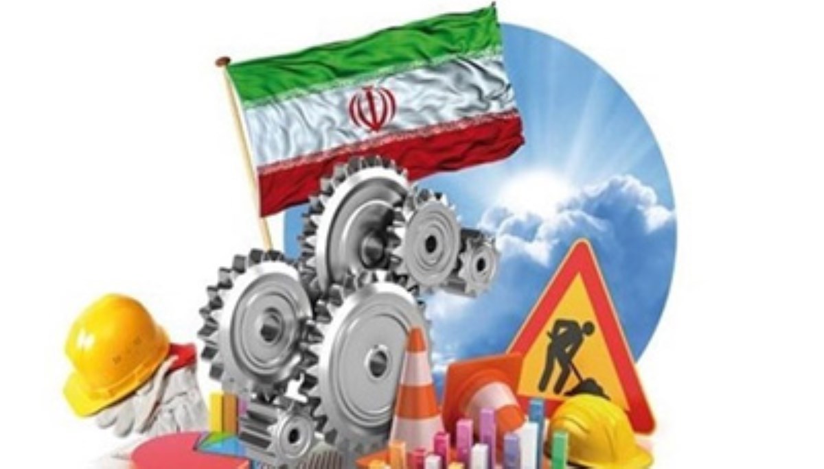 شناسایی ظرفیت های 10 بخش مهم اقتصادی کشور