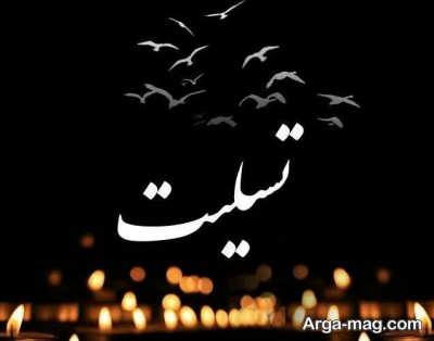 پیام مدیرعامل شرکت فولاد خوزستان در پی درگذشت مدیرعامل شرکت صنعت فولاد شادگان پیام مدیرعامل شرکت فولاد خوزستان در پی درگذشت مدیرعامل شرکت صنعت فولاد شادگان