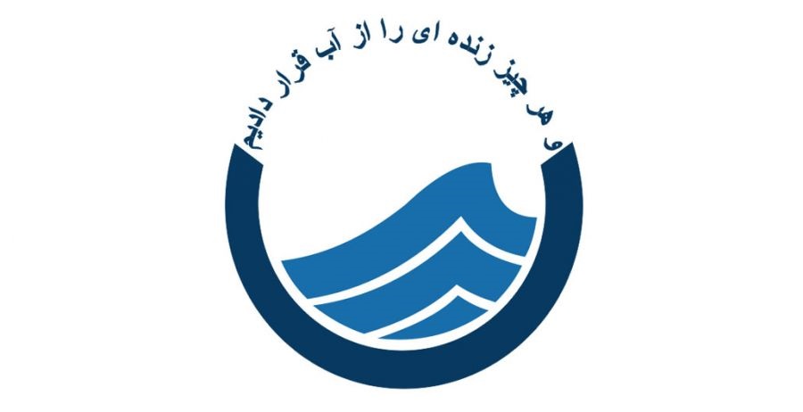 توسعه تصفیه‌ خانه غرب اهواز با فاینانس خارجی/ چین، پای کار آمد
