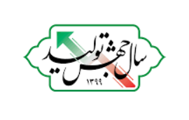 اهم برنامههای سال جهش تولید ابلاغ شد اهم برنامههای سال جهش تولید ابلاغ شد