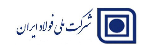 انتصابات جدید در شرکت ملی فولاد ایران انتصابات جدید در شرکت ملی فولاد ایران