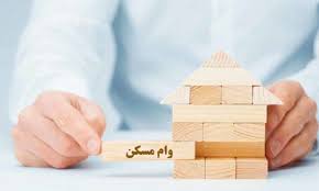 قیمت اوراق مسکن ۹۹ قیمت اوراق مسکن ۹۹