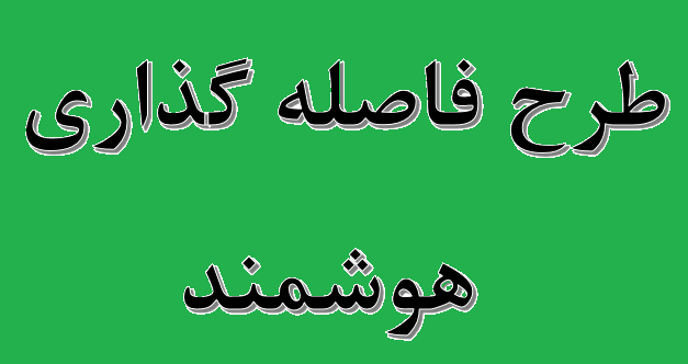 اتخاذ همه تمهیدات لازم برای از سرگیری فعالیت کسب و کارهای کم ریسک در تهران از هفته آینده / تاکید بر ضرورت رعایت کامل پروتکل های بهداشتی در بخش حمل و نقل شهری/ وظیفه خطیر کمیته امنیتی - اجتماعی ستاد ملی کرونا در همراه کردن مردم برای تسریع درمهار کرونا اتخاذ همه تمهیدات لازم برای از سرگیری فعالیت کسب و کارهای کم ریسک در تهران از هفته آینده / تاکید بر ضرورت رعایت کامل پروتکل های بهداشتی در بخش حمل و نقل شهری/ وظیفه خطیر کمیته امنیتی - اجتماعی ستاد ملی کرونا در همراه کردن مردم برای تسریع درمهار کرونا