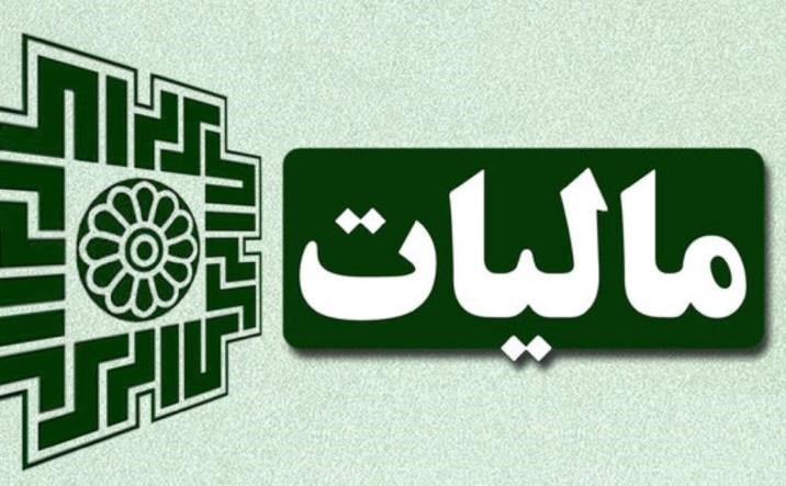 مدرن سازی نظام مالیاتی با راه اندازی صندوق های فروش مدرن سازی نظام مالیاتی با راه اندازی صندوق های فروش