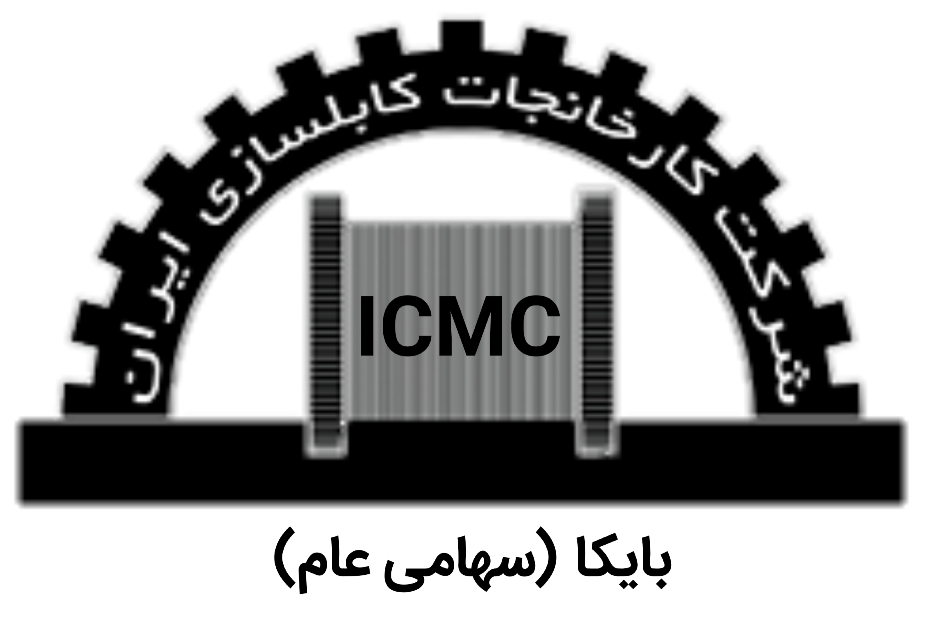 «بایکا» برنده در یک مناقصه + ارزش و شرایط قرارداد «بایکا» برنده در یک مناقصه + ارزش و شرایط قرارداد