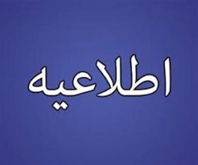 واگذاری سهام بنگاه های دولتی، در بورس در دستور کار وزارت اقتصاد قرار دارد واگذاری سهام بنگاه های دولتی، در بورس در دستور کار وزارت اقتصاد قرار دارد
