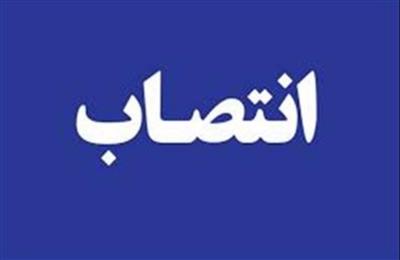 دکتر فرهاد دژپسند طی حکمی محمد مهدی اعلایی را به سمت عضو موظف هیات مدیره شرکت سهامی بیمه ایران منصوب کرد دکتر فرهاد دژپسند طی حکمی محمد مهدی اعلایی را به سمت عضو موظف هیات مدیره شرکت سهامی بیمه ایران منصوب کرد
