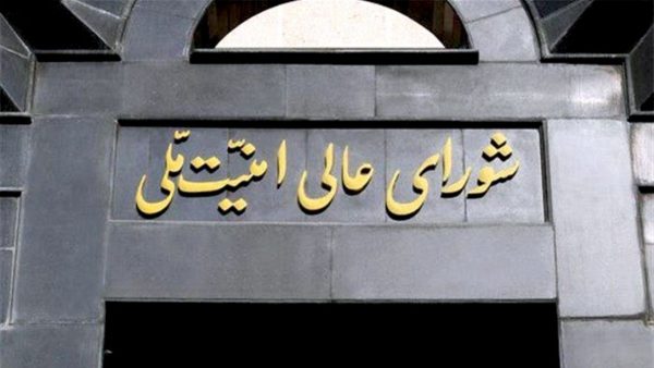 هیات ویژه رسیدگی به مصوبات ستاد مقابله با کرونا و شورای عالی امنیت ملی تشکیل شد/ تنها ۲۶ درصد واگذاری ها به بخش خصوصی واقعی بوده است هیات ویژه رسیدگی به مصوبات ستاد مقابله با کرونا و شورای عالی امنیت ملی تشکیل شد/ تنها ۲۶ درصد واگذاری ها به بخش خصوصی واقعی بوده است
