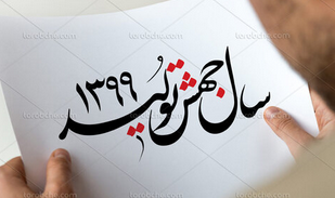 افزایش صادرات غیر نفتی الزام جهش تولید/ ضرورت تبدیل تهدیدات کرونا به فرصت های جدید تولید و صادرات