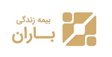 بیمه باران پروانه فعالیت گرفت بیمه باران پروانه فعالیت گرفت