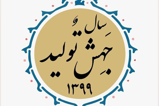مهمترین برنامه های جهش تولید در بخش تولید و تجارت مهمترین برنامه های جهش تولید در بخش تولید و تجارت