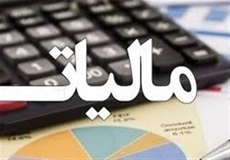 سقف معافیت مالیاتی حقوق سال ۹۹،مبلغ ۳۶ میلیون تومان تعیین شد سقف معافیت مالیاتی حقوق سال ۹۹،مبلغ ۳۶ میلیون تومان تعیین شد