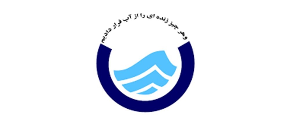 تبریک رئیس اتاق بازرگانی، صنایع، معادن و کشاورزی یاسوج به مدیرعامل شرکت آب و فاضلاب شهری و روستایی استان کهگیلویه و بویراحمد تبریک رئیس اتاق بازرگانی، صنایع، معادن و کشاورزی یاسوج به مدیرعامل شرکت آب و فاضلاب شهری و روستایی استان کهگیلویه و بویراحمد