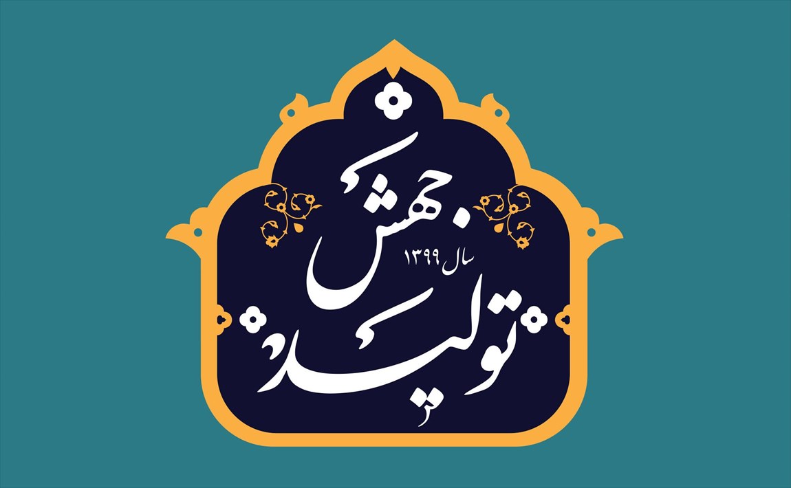 تحقق جهش تولید در شرایط کنونی سخت و مشکل است تحقق جهش تولید در شرایط کنونی سخت و مشکل است