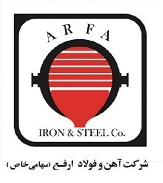 توزیع بستههای حمایتی توسط شرکت فولاد ارفع توزیع بستههای حمایتی توسط شرکت فولاد ارفع