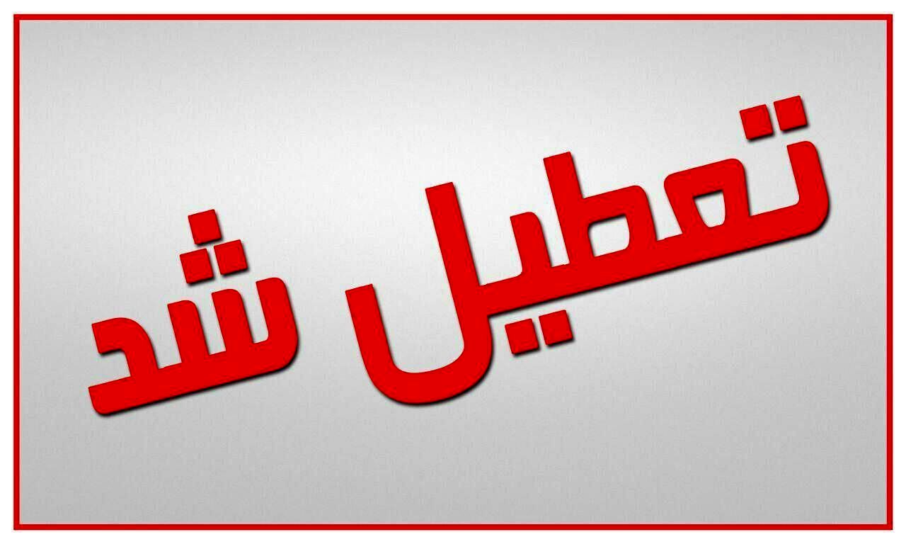 شرکت کنگویی شماف کارخانه فرآوری مس-کبالت را به علت شیوع ویروس کرونا تعطیل کرد