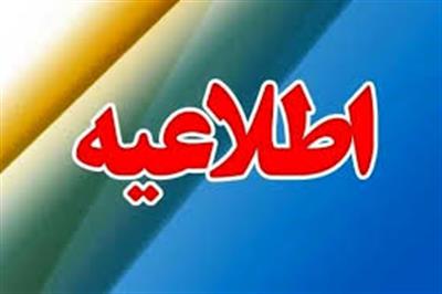 وزارت امور اقتصادی و دارایی از طریق این واگذاری، به نمایندگی از دولت جمهوری اسلامی ایران، باقیمانده سهام خود در بانک های ملت، تجارت و صادرات ایران و بیمه های البرز و اتکایی امین را واگذار خواهد کرد وزارت امور اقتصادی و دارایی از طریق این واگذاری، به نمایندگی از دولت جمهوری اسلامی ایران، باقیمانده سهام خود در بانک های ملت، تجارت و صادرات ایران و بیمه های البرز و اتکایی امین را واگذار خواهد کرد