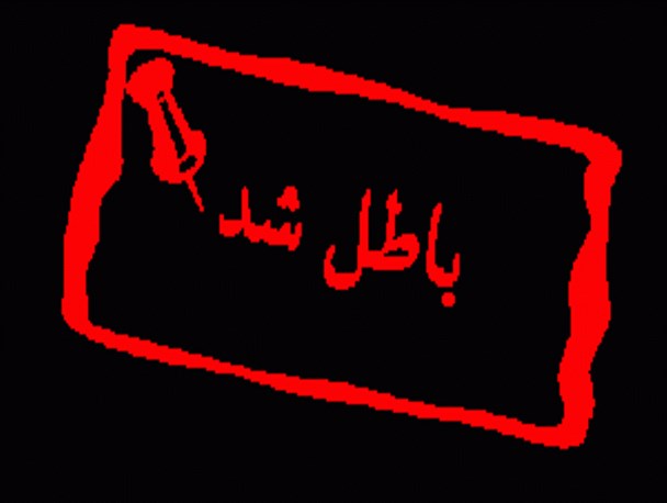 انتقاد از مداخله دولت در بازار فولاد؛ ابطال معاملات و سرکوب قیمت ها تنها به سود دلالان است