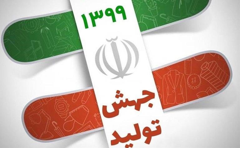 چابک‌سازی دولت، اولین قدم برای جهش تولید